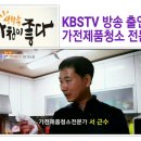 비트당구클럽 이미지