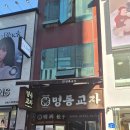 명동마트 | [명동나들이] 명동교자/팝마트 다녀온 후기