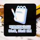 2022 직업상담사 - 문제풀이 - 노동시장론 | 직업상담사2급 공무원 하는일 되는법 비교 준비 후기