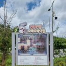 안흥찐빵 모락모락마을 화장실(라운지) | (안흥찐빵모락모락마을) 강원도 횡성 실내 아이들과 가볼만한 곳