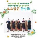 한방가 네이버블로그