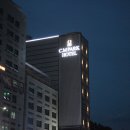 영주리치관광호텔 이미지