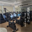 뉴텍컴퓨터 | M휘트니스 대전 괴정점, 통증개선 체형교정 기능재활 후기
