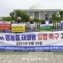 이삭 태양광발전소 이미지