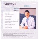 김강민치과의원 네이버블로그