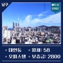 (주)유엔부동산중개법인 | 대연동 오피스텔 신축 월세 시티뷰 첫입주 메트로타워2 대연역 2분