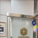 의정부영어학원 윈에듀잉글리쉬 방문 후기