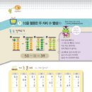 주산-암산교실 이미지