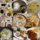 달삼로72번길바닷집
