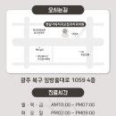 햇살가득치과교정과치과의원 이미지