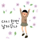 꿈꾸는산호작은도서관 이미지