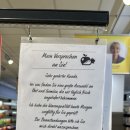 슈처마켓 이미지