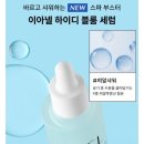 이아넬 네이버블로그