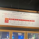 공덕역 맛집 탐방✨ 명불허전원조골뱅이에서 골뱅이 모듬탕 찐-후기!!
