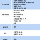 하단1동-8 이미지