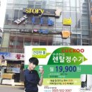 송원당구장 이미지