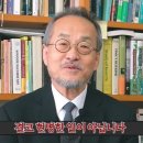 "한국서 애 낳는 사람? IQ 두 자리 안돼서"…최재천 교수 악담 이유 이미지