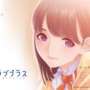 러브플러스 이미지