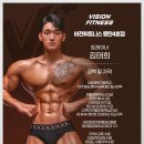 비전 휘트니스 이미지