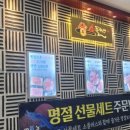 소플러스 동탄역점 이미지