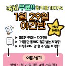광교사과나무요양보호사교육원