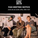 ONE Q 당구클럽 | FIVE O ONE 미니 팬미팅 : 501% 후기