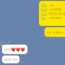 샛별주유소 | 1-3, 당디기방