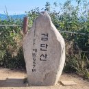 [24-0930.월] 검단산 ~ 남한산 이미지