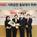 (주)금융과나눔