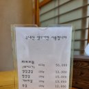하늘참숯화로구이 이미지