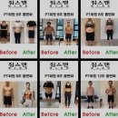 짐스맨헬스클럽 | 헬스장 짐스맨헬스클럽 팔용점 창원 의창구 팔용동 가격 비용 후기 추천
