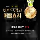 헬스장체험단 마케팅으로 개인pt 광고부터 헬스장 홍보까지!