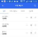 세탁은워시워시