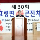 팔공농업협동조합 효령지점 이미지