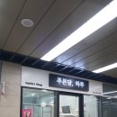 네일;푸른봄 이미지