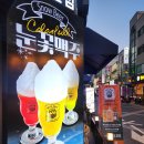 설맥군자
