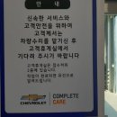 주영자동차서비스 네이버블로그