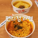 한강라면 - 동두천시 | 한강라면
