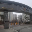 현대성우2단지 정문 이미지