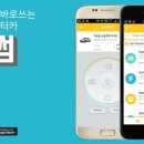 BM카서비스 이미지