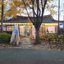 산수다방