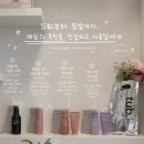 꼬므 붙임머리