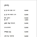 나츠토라