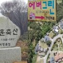 전원축산 이미지