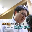 서울가발박사 이미지