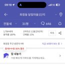 다우리 식자재 마트 이미지