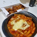 교촌치킨보은 이미지