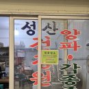 보령건강원 이미지