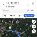 국토종주 남한강자전거길(평생학습센터~현덕교) | 3학년 아들과 첫 1박 2일 국토종주 자전거 여행 계획하기! (ft. 남한강 자전거길, 종주인증수첩 구매 방법)