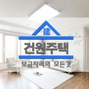 건원종합건설(주) 머니투데이